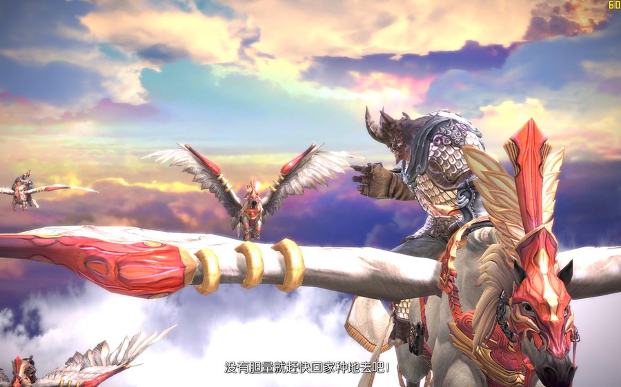 韩国热门宅男网游【TERA】大陆网游中文名字神谕之战服务端+客户端+视频教程+工具