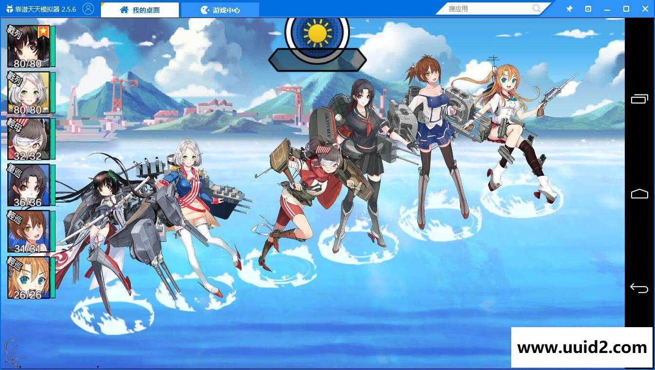 手游【钢铁少女】虚拟机一键即玩服务端+安卓客户端+教程【典藏版】