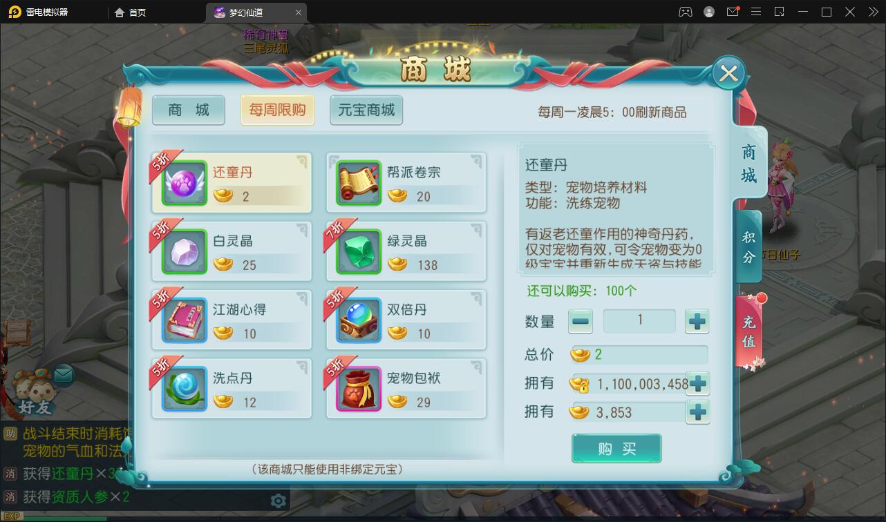 回合手游【白娘子传奇】12月整理Linux手工服务端+GM后台