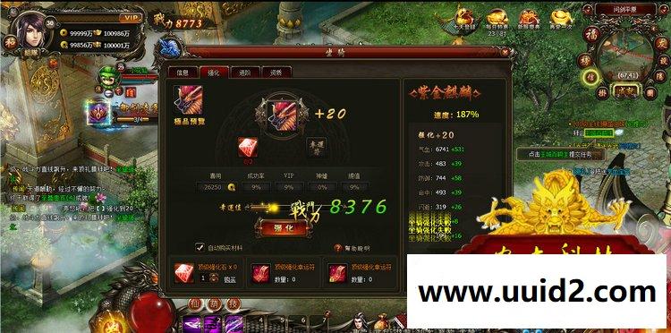 网页游戏 暗黑修仙网游单机版 暗黑修仙OL服务端 全职业 仙魂副本