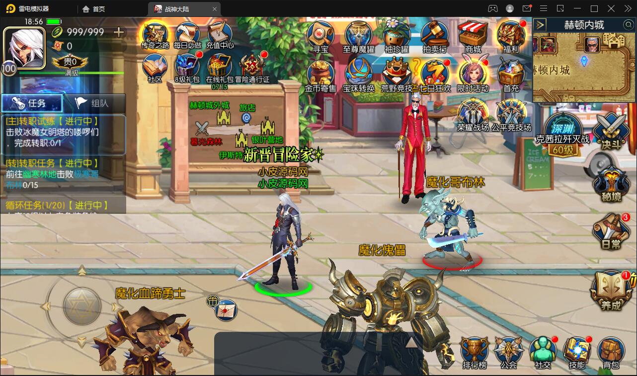 横版闯关手游【战神阿拉德之黑白境界】最新整理Linux手工服务端+余额充值后台+运营后台