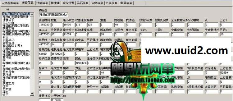 【征途】网游单机版 征途怀旧一键端 最新完整服务端 征途2单机版win7