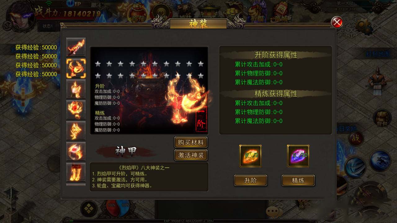 【白日门】仙途一键安装服务端+安卓+IOS双端+物品充值后台