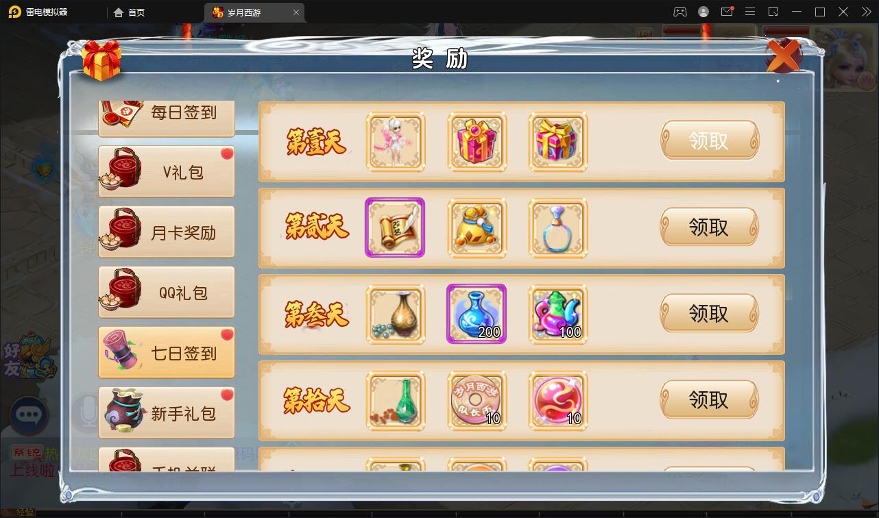 MT3换皮梦幻【岁月西游】最新整理Linux手工服务端+GM后台+安卓苹果双端