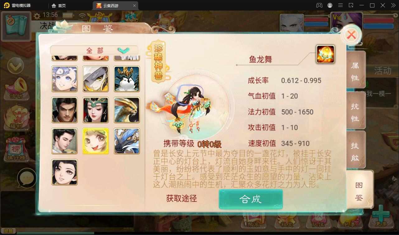 大话回合手游【精品西游之天梯云集】3月整理Win半手工服务端+天梯+星阵+天赋+孩子+内置后台+安卓苹果双端