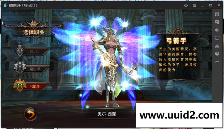 一条龙-安卓手机游戏源码|全民奇迹魔剑1.9mu商业版服务端|带假人【可运营】