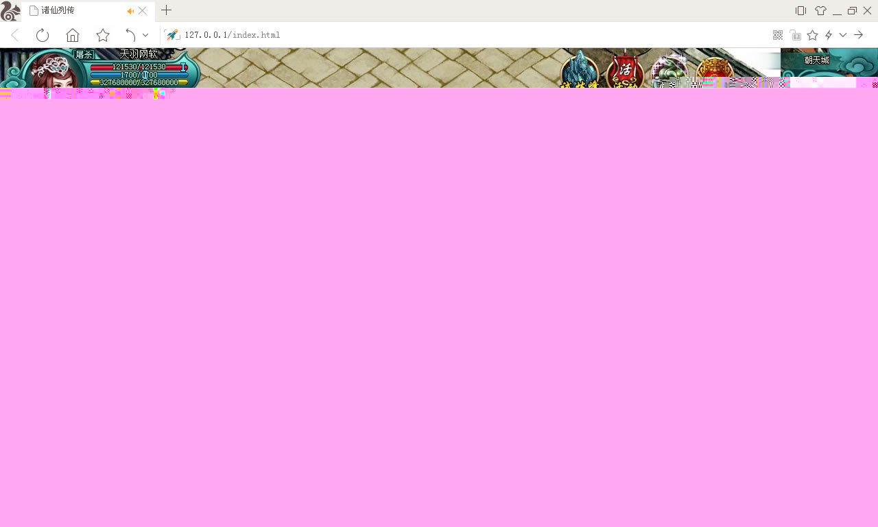 小白GM工具一键外网带视频【诛仙列传】网页游戏服务端诛仙列传一键端 GM工具可外网端