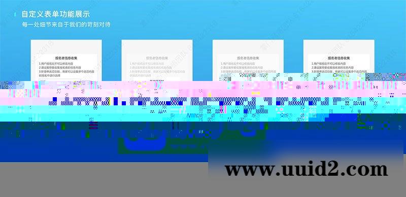 通用功能模块:掌门生意宝V2.2.37