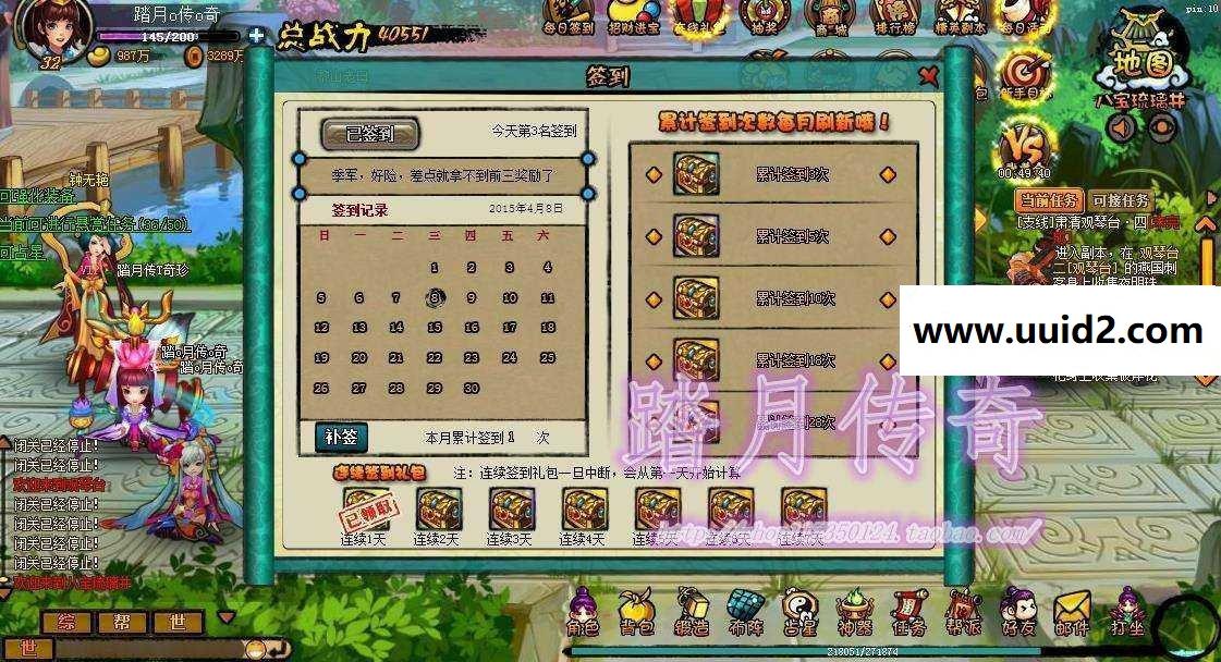 【斗仙逗仙ol稀有端】附语音教程+工具网游单机一键端回合制游戏完美无错