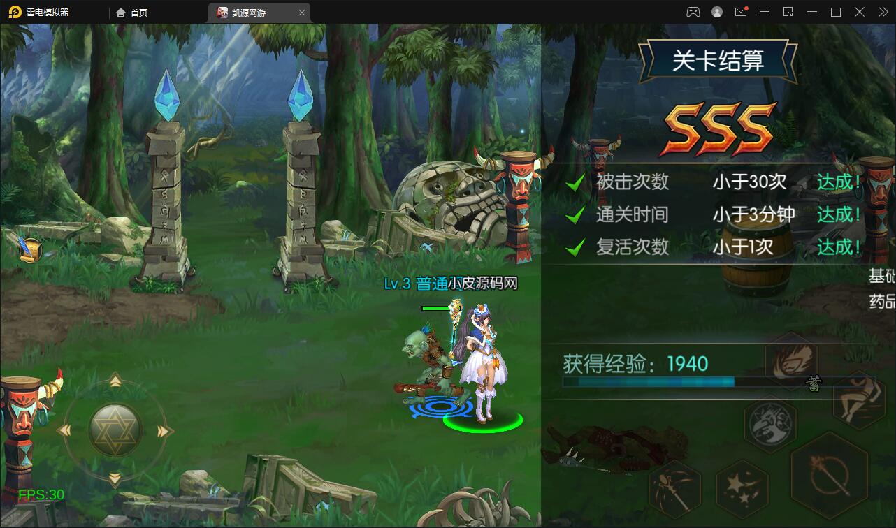 横版闯关手游【雷霆阿拉德】5月整理Linux手工服务端+二区+安卓+运营后台+代理后台+CDK清包后台+GM授权后台