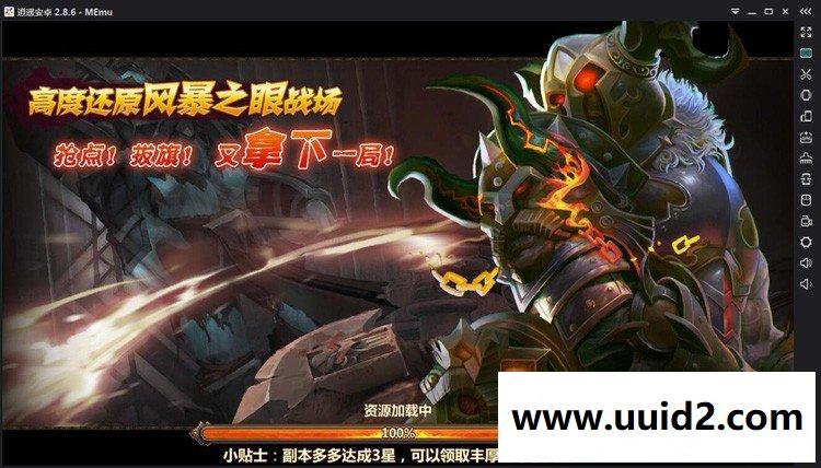 手游【全民暗黑】完整版一键服务端+PG+AZ双端+活动全开上线福利无限体力游戏内置公告