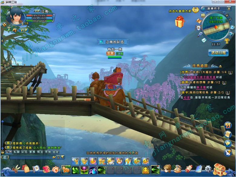 宝端网游【麻辣江湖】完整版无限金子游戏币秒学满技能秒改满级等等配套视频教程工具等