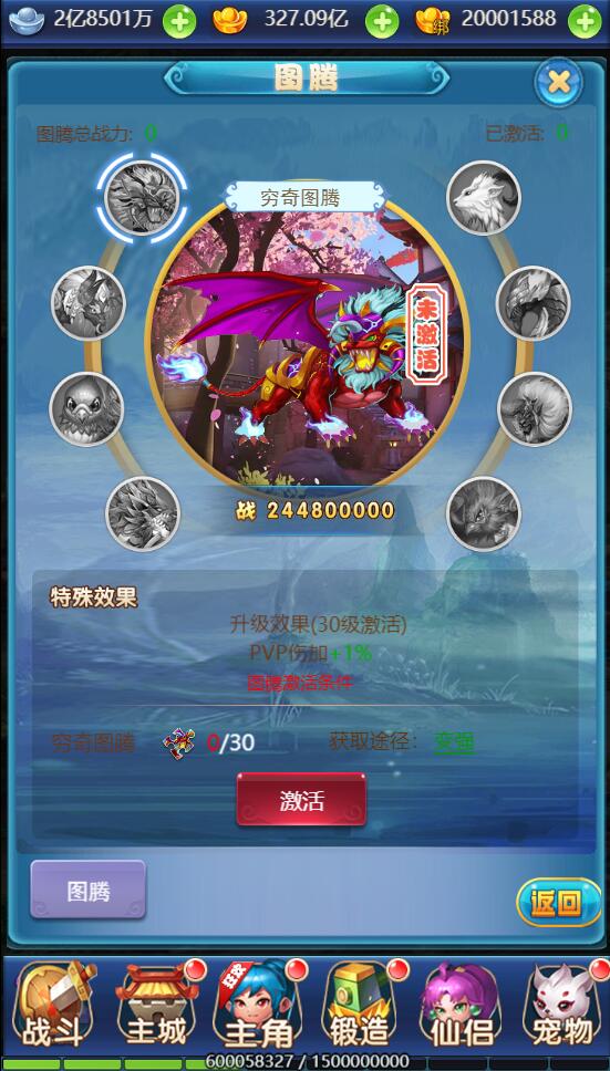 三网H5游戏【大圣轮回H5之忆梦王者版】2022整理Linux手工服务端+GM授权后台