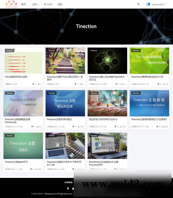 WORDPRESS主题 TINT-K主题2.5.0-PRO免授权下载TINECTION重构版