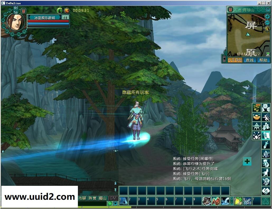 网络游戏【蜀山新传】一键服务端+一键服务器配置启动器+教程+客户端18挑整