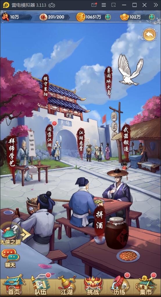 卡牌手游【射雕三部曲】9月整理Linux手工服务端+本地验证+GM后台+安卓苹果双端