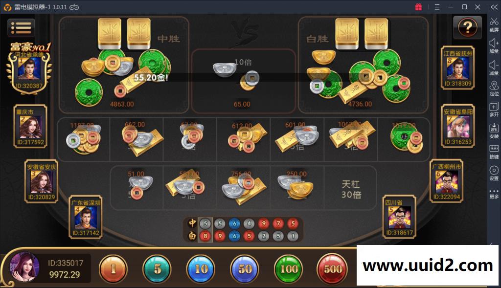 红色永利搭建教程 真钱永利架设视频