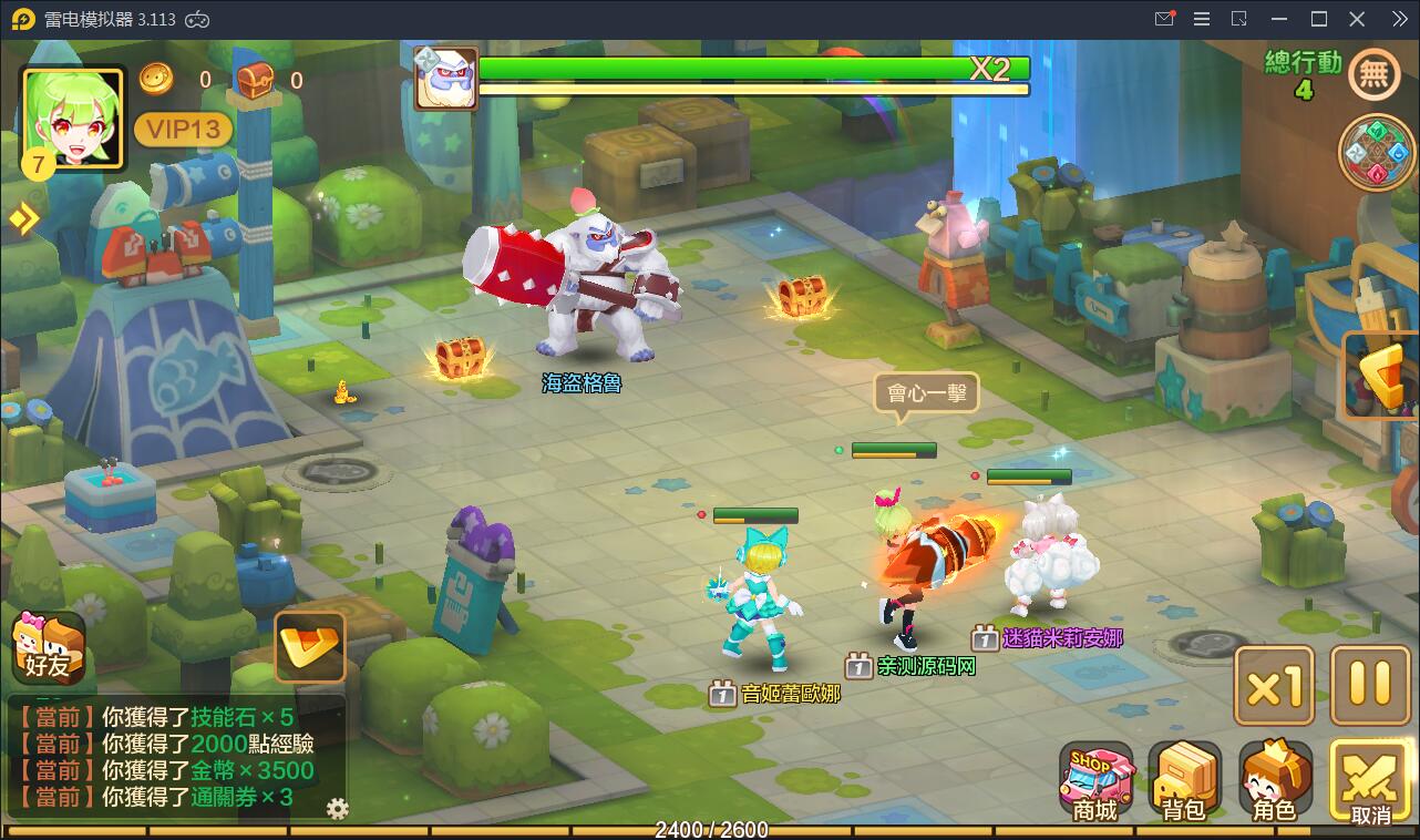 日系RPG手游【枫之战记】9月整理Linux手工服务端+无IP位数限制+GM授权后台