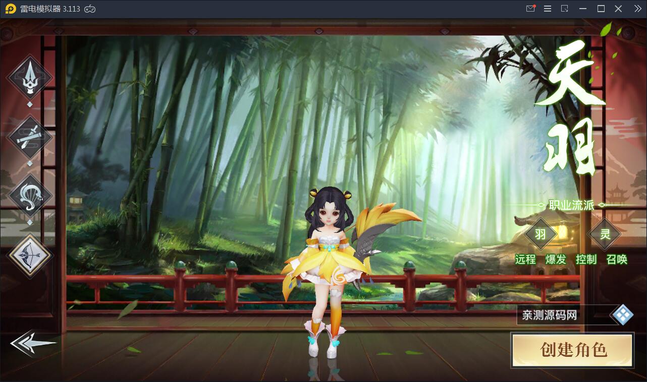 仙侠手游【龙武】9月整理WIN手工端+多区+跨服BOSS+GM授权后台+安卓苹果双端