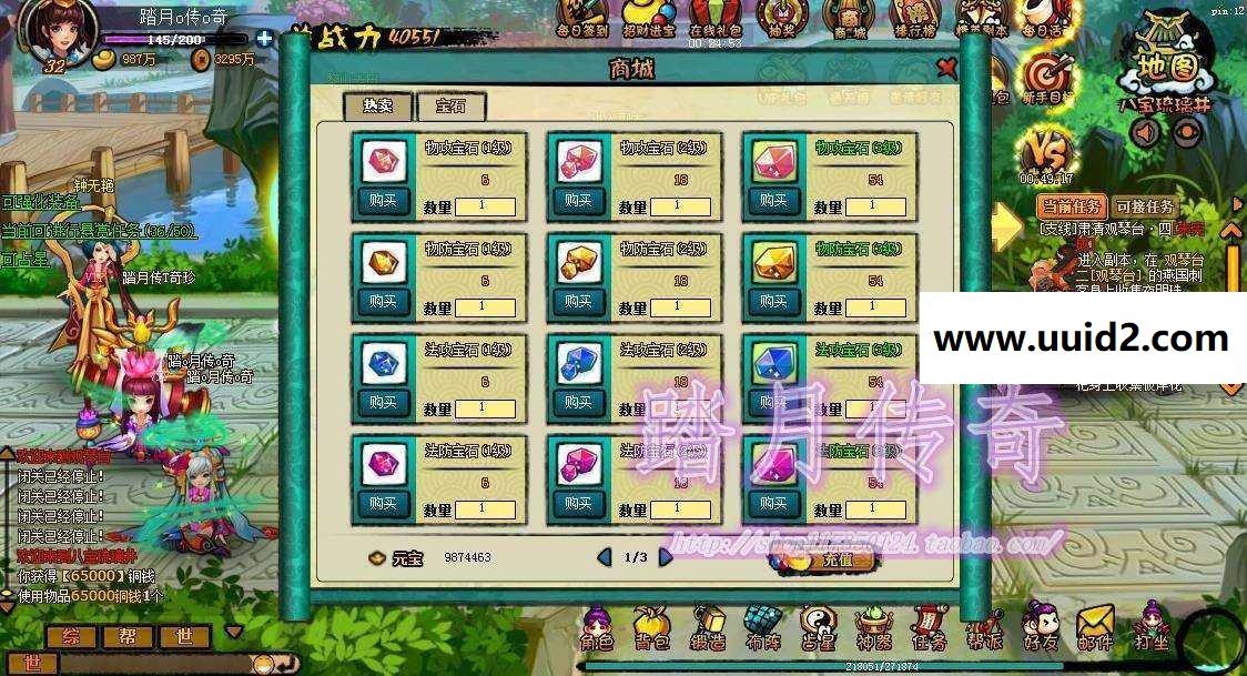 【斗仙逗仙ol稀有端】附语音教程+工具网游单机一键端回合制游戏完美无错