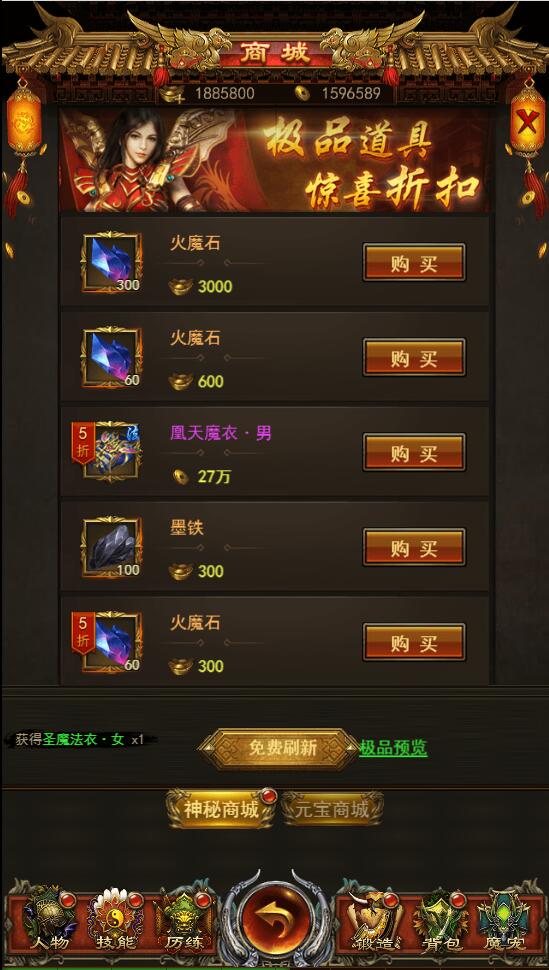 三网H5游戏【养鲲屠龙H5】2022整理Win手工服务端+GM授权后台