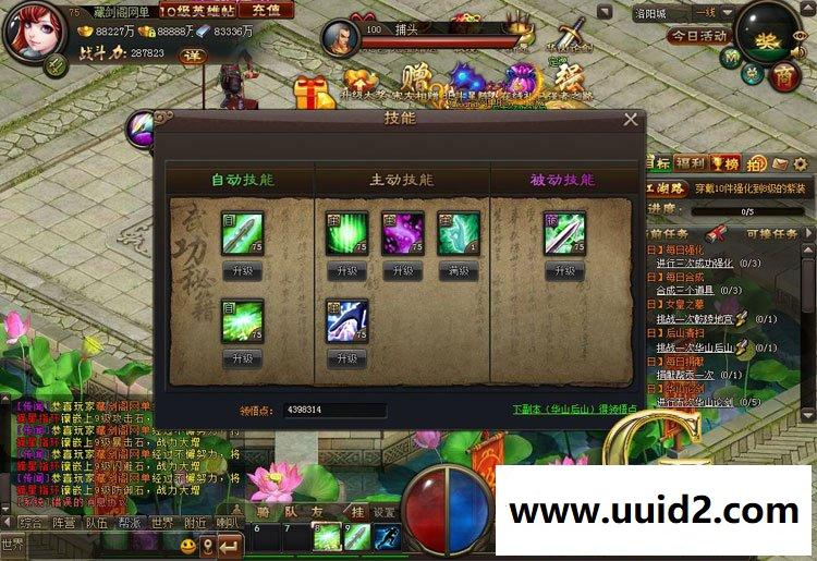 网页游戏 梦启江湖 网页游戏完整任务单人副本GM刷刷元宝金钱装备物品