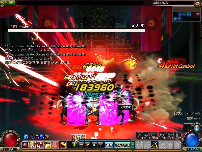 网游DNF新魔界降临魔界地下城异界女鬼剑二觉一键服务端带详细教程GM工具等