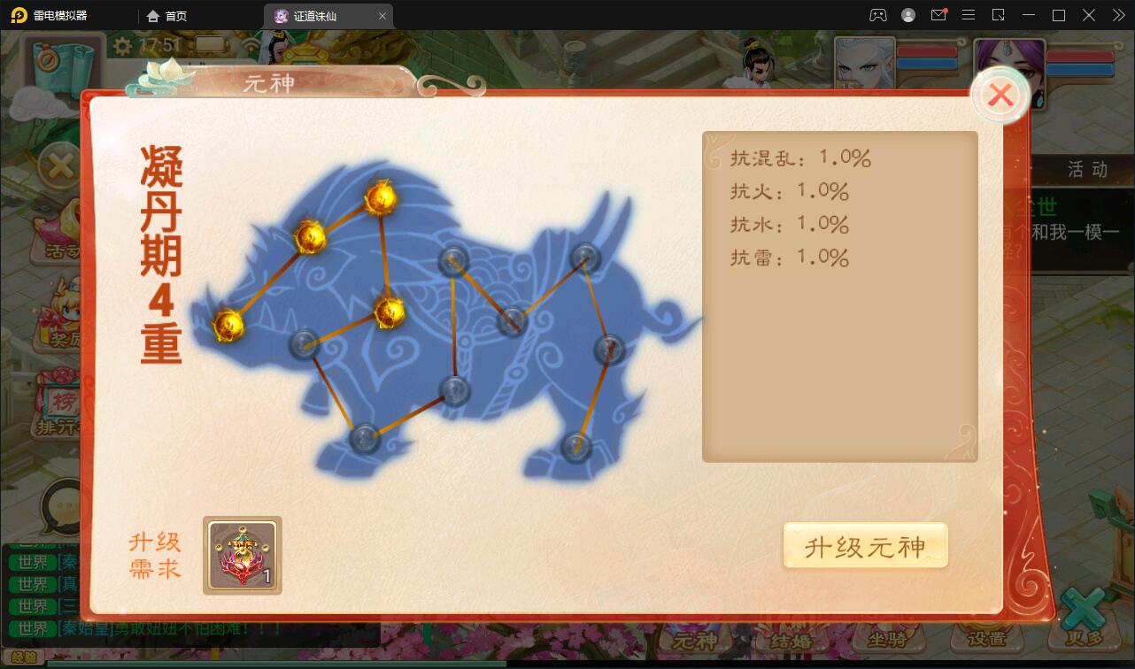 大话回合手游【精品西游之证道诛仙】最新整理Win半手工服务端+GM后台+安卓苹果双端