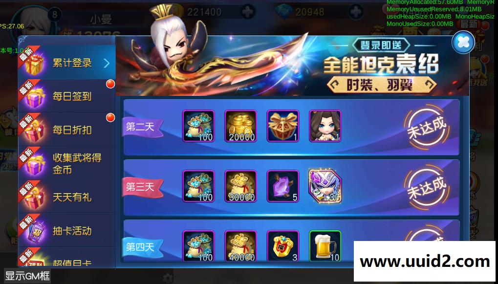 【天天幻灵】商业一键外网版+手游一键服务端+双版本客户端+开区网站PC+手机+外网