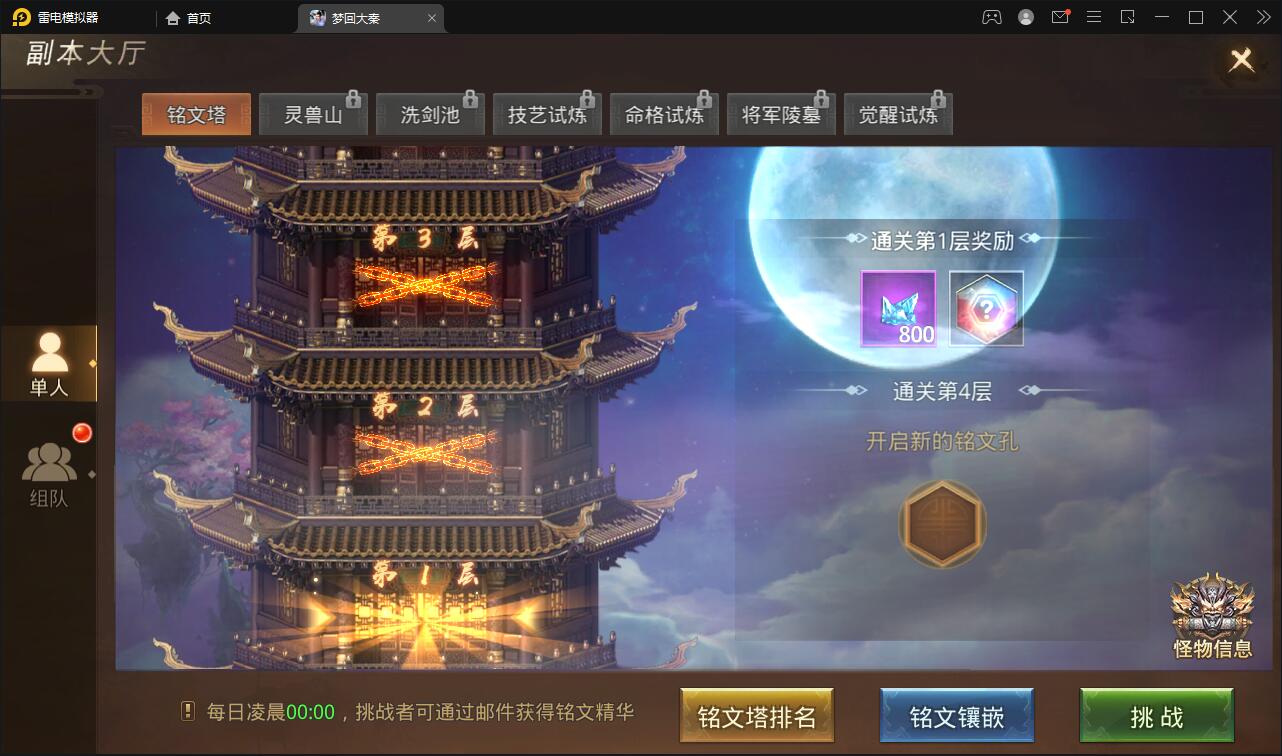 仙侠手游【梦回寻秦】2021整理Linux手工服务端+GM后台+运营后台+双端