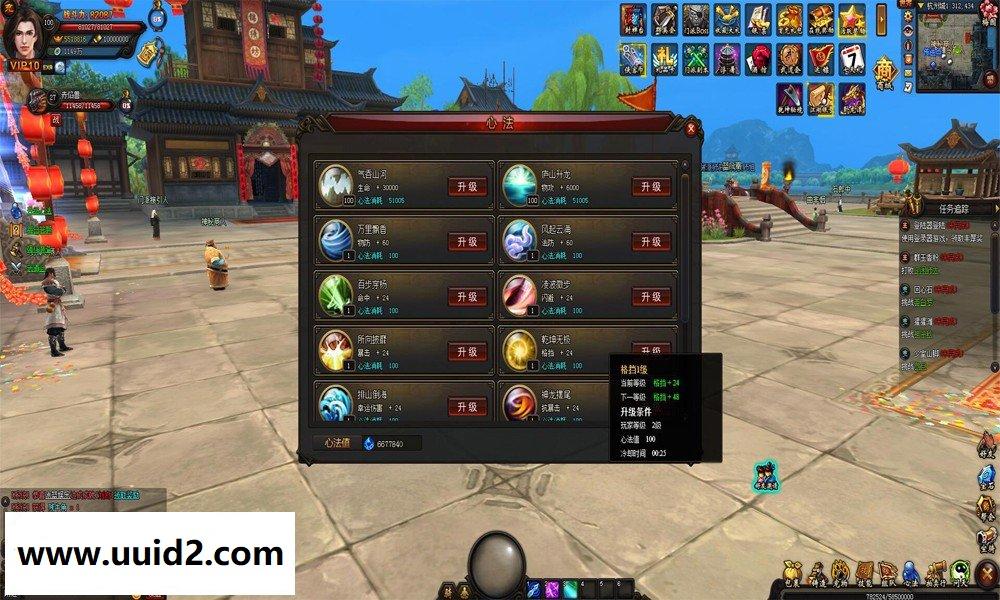 网页游戏【梦回江湖】服务端+教程+工具18挑整