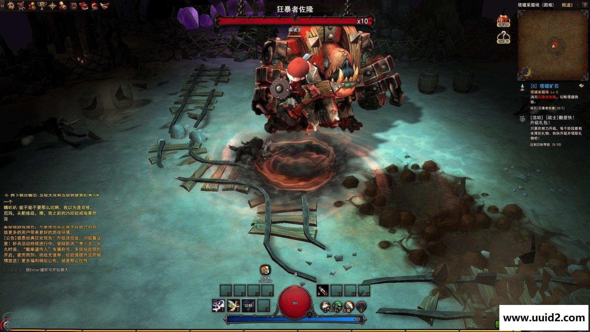 手游【地城之光】新国庆整理一键服务端安卓PC支持多账号+架设修改外网图文教程+工具