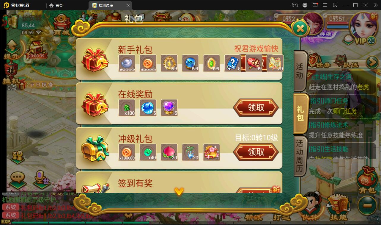 大话回合手游【逍遥西游中变】2022整理Linux手工服务端+充值后台+安卓苹果双端