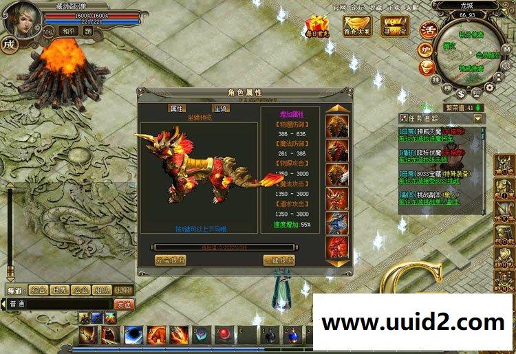 龙城传奇类网页游戏一键端单人进副本GM刷元宝金钱经验值