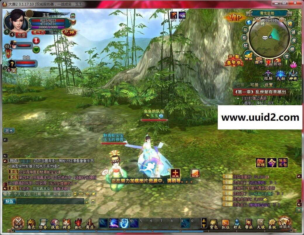 【大唐2】断网版一键服务端+客户端支持单机局域外网配套登录器架设视频