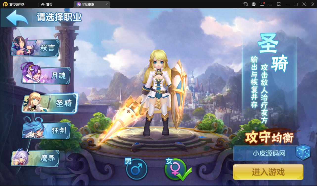 Q萌回合手游【星辰巨龙敖丙】12月整理Linux手工服务端+本地注册+宠物宝宝+修复已知BUG