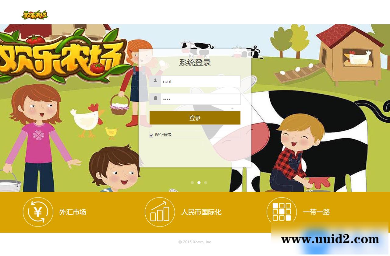 欢乐农场理财产品源码下载|淘金农场宠物理财+拍卖系统+商城系统+三级分销