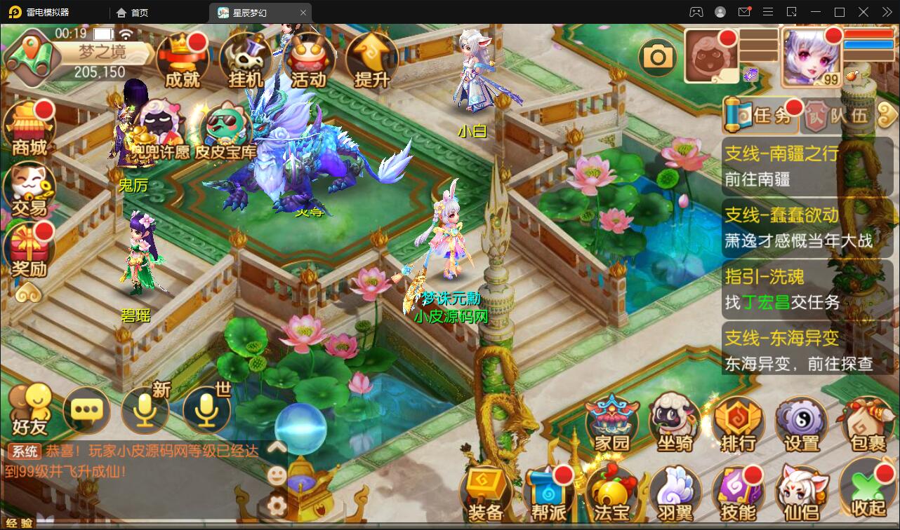 回合手游【14职业星辰梦诛】12月整理Linux手工服务端+本地验证+GM后台