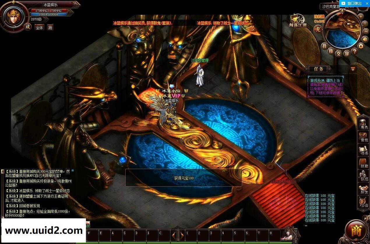 传奇页游【战神遮天】战独醉网页游戏一键服务端带广告注册页+GM工具可合区傲视仿战神