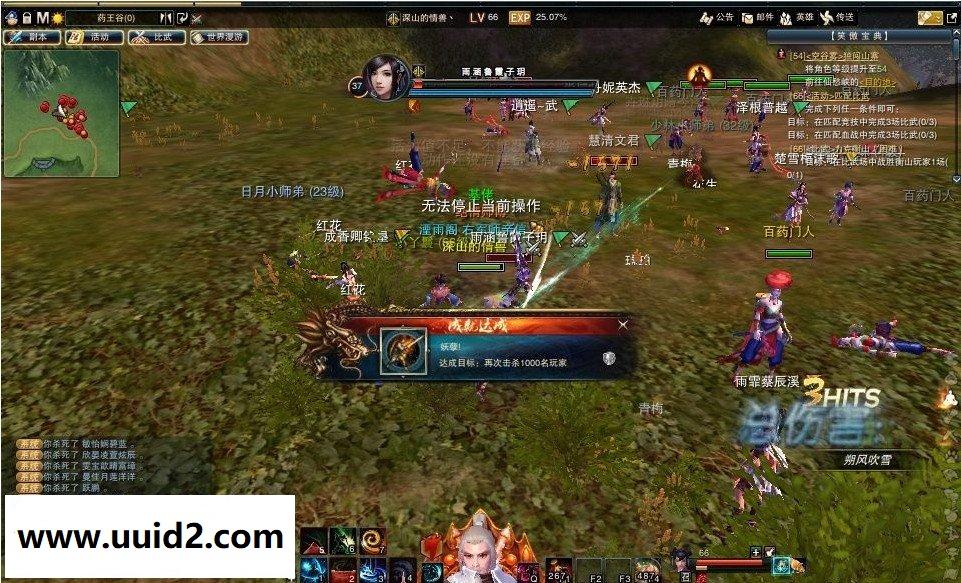 网游【笑傲江湖】千人斩服务端+客户端+补丁+GM工具+视频教程+外网教程支持暗器+新图