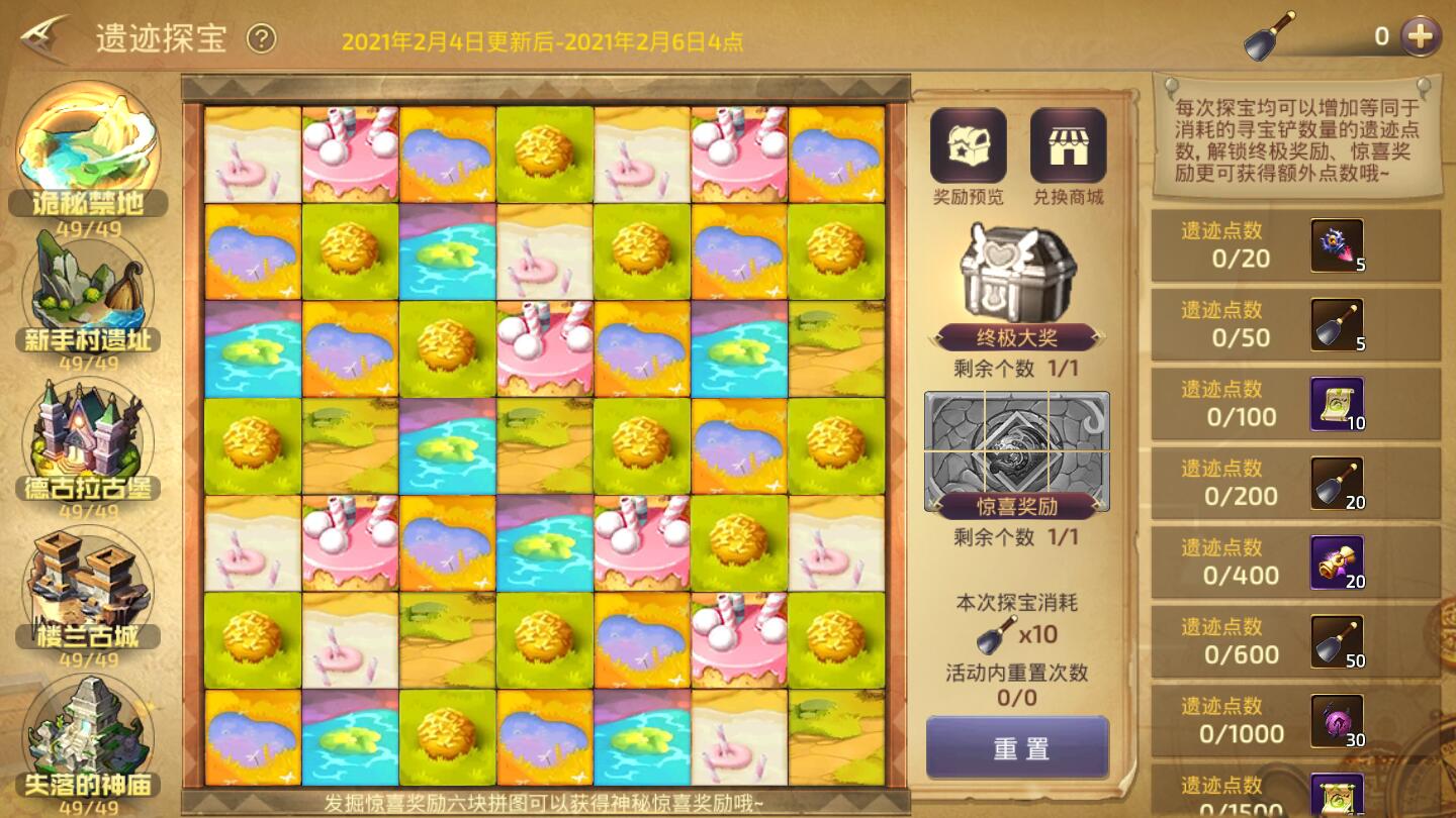 3D动作冒险手游【龙之谷之飓风龙】1月整理Linux手工服务端+授权后台+安卓苹果双端