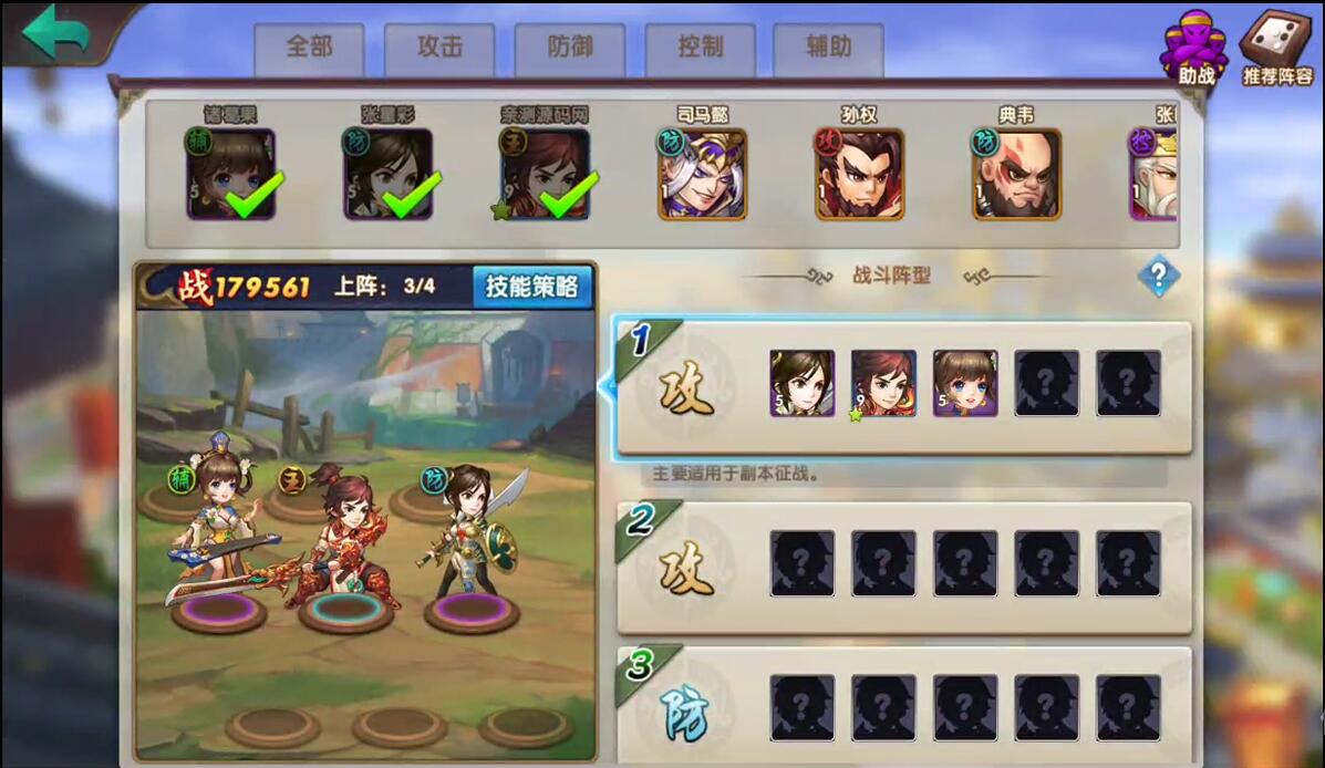 三国卡牌手游【无敌三国魅影版】2021整理Win一键即玩服务端+运营后台