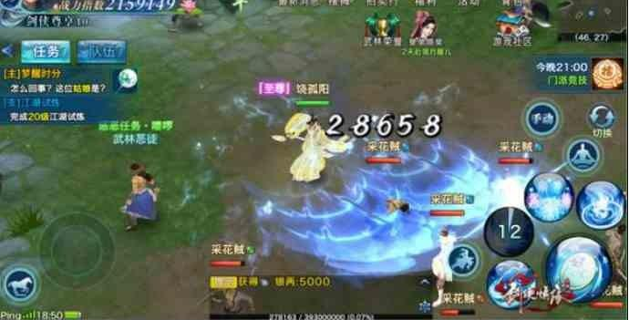 手游源码 新剑侠情缘手游杨门双端+GM一键端 游戏源码