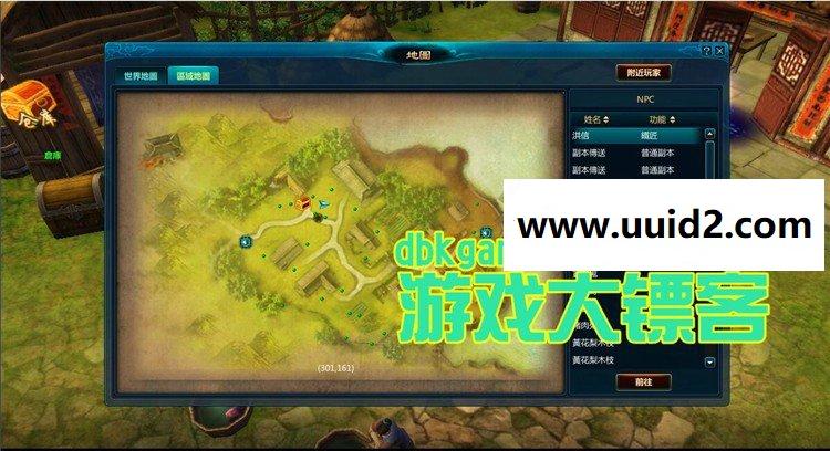 大镖客【新仙剑奇侠传OL单机版】经典3D回合网页游戏镜像端 GM元宝