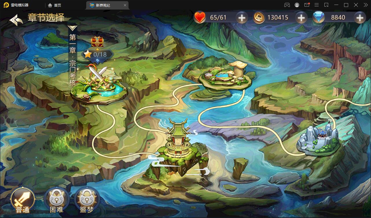 回合手游【新蛮荒记之破碎黎明2】2月整理Linux手工服务端+GM后台