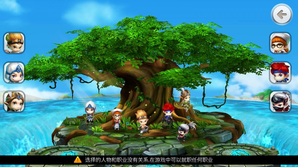 【法兰城的回忆】VM一键端+手工外网端+GM授权后台+安卓苹果+配套教程