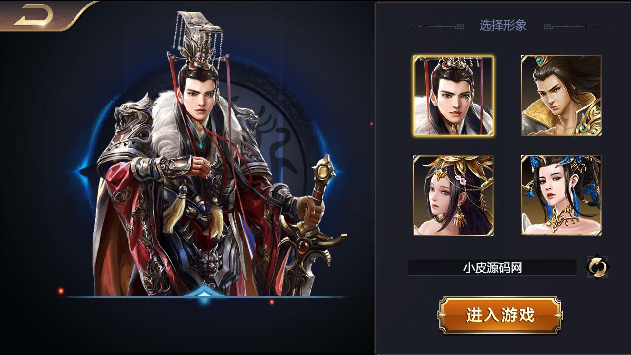 三网H5国战游戏【乱世之君天命神话H5】2022整理Linux手工服务端+GM后台