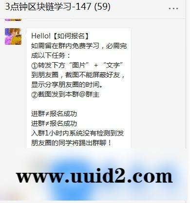 通用功能模块:百川社群加群裂变模块1.4.3 全开源版