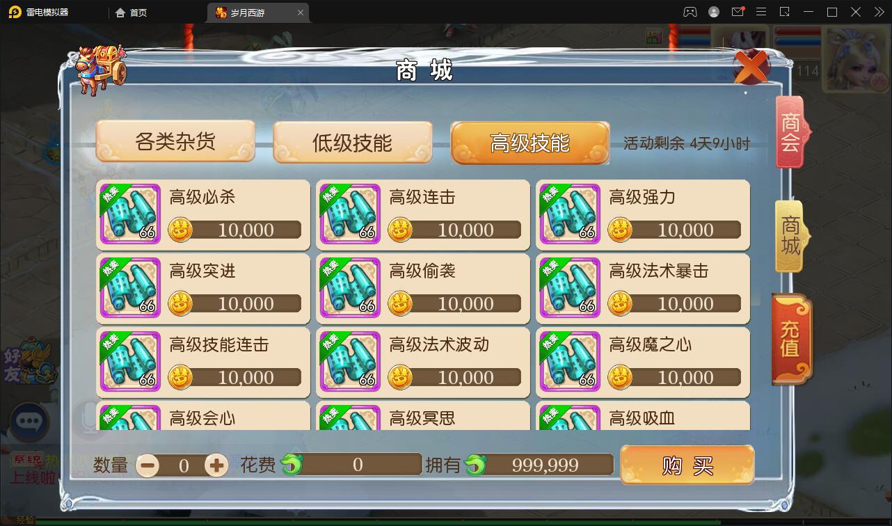 MT3换皮梦幻【岁月西游】最新整理Linux手工服务端+GM后台+安卓苹果双端