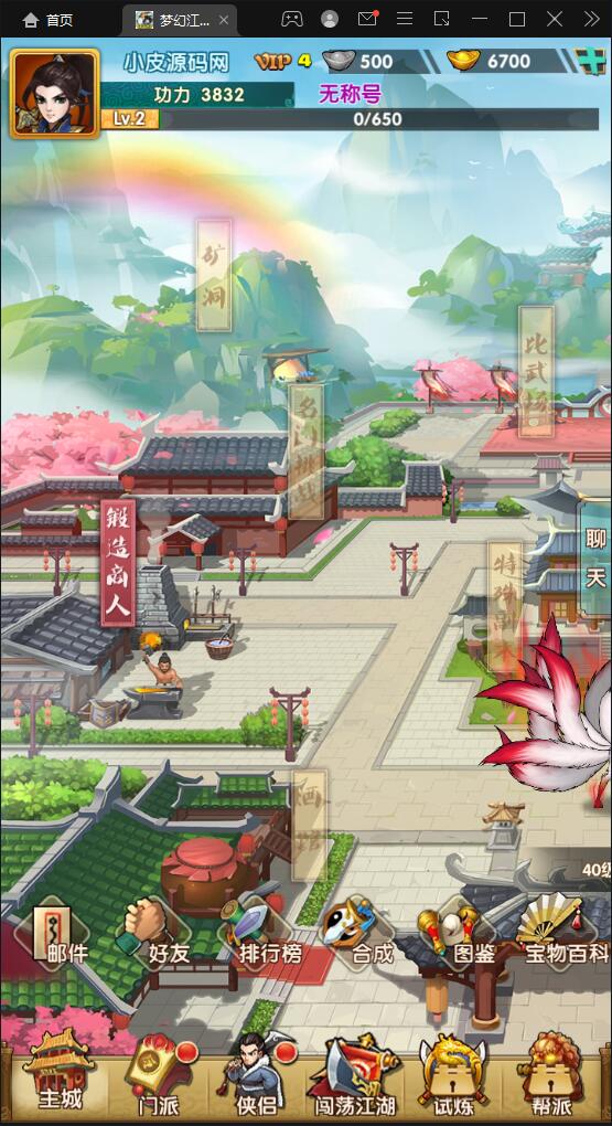 卡牌回合手游【梦幻江湖】最新整理Linux手工服务端+GM授权后台+安卓苹果双端